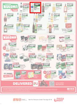 SPAR Eastern Cape (Country) : Super Savings (25 May - 07 June 2026), page 12