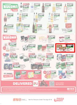 SPAR Eastern Cape (Country) : Super Savings (25 May - 07 June 2026), page 12