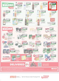 SPAR Eastern Cape (Country) : Super Savings (25 May - 07 June 2026), page 12