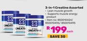 USN 3 In 1 Creatine Assorted-Each