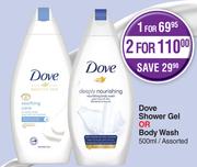 Dove Shower Gel Or Body Wash Assorted-For 1 x 500ml