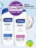 Sanex Shower Gel Assorted-750ml