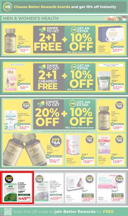 Dis-Chem : The Ultimate Winter Savings (16 June - 12 July 2026), page 12