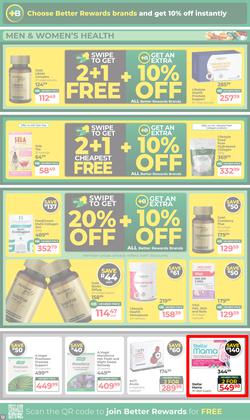 Dis-Chem : The Ultimate Winter Savings (16 June - 12 July 2026), page 12