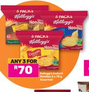 Kellogg's Instant Noodles Assorted-For Any 3 x 5 x 70g