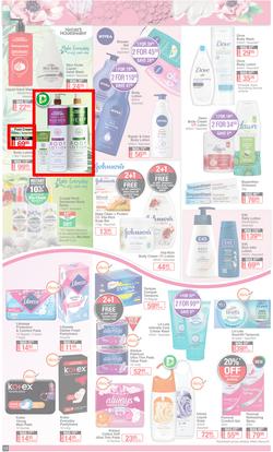 Dis-Chem : Summer Savings (18 November - 12 December 2021), page 12