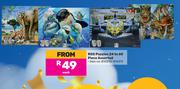 RGS Puzzles (24 To 60 Piece) Assorted-Each
