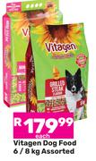 Vitagen Dog Food Assorted-6/8kg Each