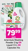 Ariel Auto Washing Powder 2Kg Or Liquid 1.5L Or Capsules 14s-Each