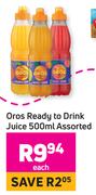 Oros Ready To Drink Juice Assorted-500ml Each
