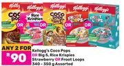Kellogg's Coco Pops Or Big 5, Rice Krispies Strawberry Or Froot Loops Assorted-For 2 x 340g-350g