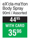 Exclamation Body Spray Assorted-90ml