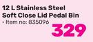 Mainstays 12Ltr Stainless Steel Soft Close Lid Pedal Bin