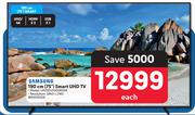 Samsung 190cm (75") Smart UHD TV UA75DU7000KXXA