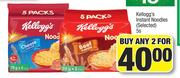 Kellogg's Instant Noodles (Selected)-For Any 2 x 5's