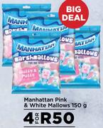 Manhattan Pink & White Mallows-For 4 x 150g