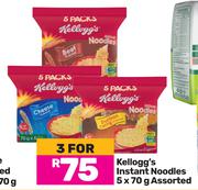 Kellogg's Instant Noodles Assorted-For 3 x 5 x 70g