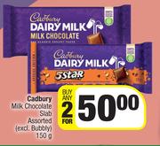 Cadbury Milk Chocolate Slab Assorted-For 2 x 150g