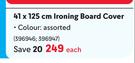 Russell Hobbs 41 x 125cm Ironing Board Cover