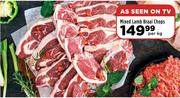 Mixed Lamb Braai Chops-Per Kg