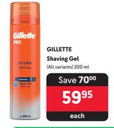 Gillette Shaving Gel (All Variants)-200ml Each