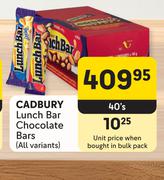 Cadbury Lunch Bar Chocolate Bars (All Variants)-40's