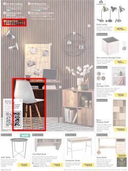 Builders : Here's To The Beauty Of Winter (10 May - 4 July 2022), page 12