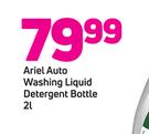 Ariel Auto Washing Liquid Detergent Bottle-2Ltr