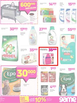 Game Uganda : OMGame Sale! (12 July - 25 July 2018), page 7