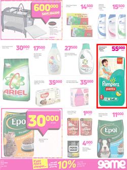 Game Uganda : OMGame Sale! (12 July - 25 July 2018), page 7