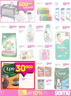 Game Uganda : OMGame Sale! (12 July - 25 July 2018), page 7