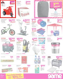 Game Kenya : OMGame Sale! (12 July - 25 July 2018), page 3