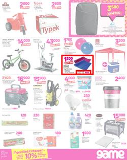 Game Kenya : OMGame Sale! (12 July - 25 July 2018), page 3