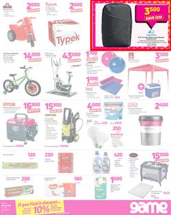 Game Kenya : OMGame Sale! (12 July - 25 July 2018), page 3