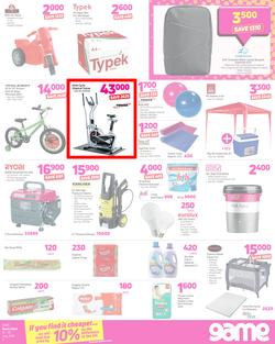 Game Kenya : OMGame Sale! (12 July - 25 July 2018), page 3