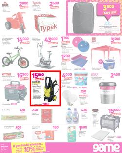 Game Kenya : OMGame Sale! (12 July - 25 July 2018), page 3