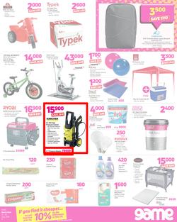 Game Kenya : OMGame Sale! (12 July - 25 July 2018), page 3