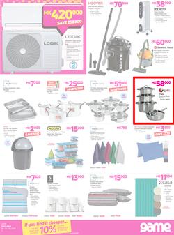 Game Malawi : OMGame Sale! (19 July - 25 July 2018), page 3