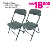 Folding Chair-Each