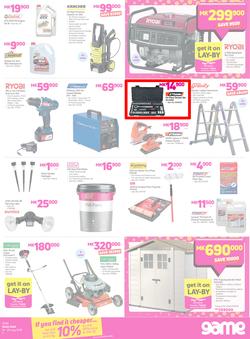 Game Malawi : OMGame Sale! (19 July - 25 July 2018), page 7