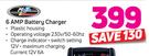Moto Quip 6 AMP Battery Charger