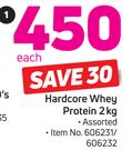 USN Hardcore Whey Protein-2Kg Each