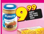 Purity 3rd Foods Baby Food-200ml