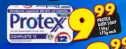 Protex Bath Soap-150g/175g Each