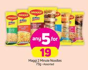 Maggi 2 Minute Noodles Assorted-5x73g