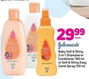 Johnson’s Baby Soft & Shiny 2-In-1 Shampoo/Conditioner-190ml/Soft/Shiny Easy Comb Spray-150ml Each