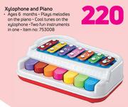 Babygro Xylophone And Piano