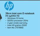 HP 39cm Intel Core I3 Notebook 15-ay035ni 15