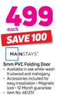 Mainstays 6mm PVC Folding Door-Each