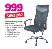 Manhattan High Back Mesh Chair-H111-121 x W59 x D65cm